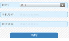 2016年湖州中考成绩查询时间及声讯系统查询方式